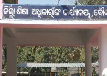 ୫୬ଟି ସ୍କୁଲକୁ କାରଣ ଦର୍ଶାଅ ନୋଟିସ, “ମିଡ ଡେ” ମିଲ ଦେଇ ନ ଥିବାରୁ ନୋଟିସ