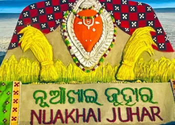 ୧୬ରେ ନୂଆଖାଇ ଶୁଭ ଲଗ୍ନ ନିର୍ଦ୍ଧାରଣ