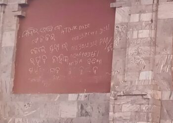 ଶ୍ରୀମନ୍ଦିର ପରିକ୍ରମା ମାର୍ଗରେ ଧମକପୂର୍ଣ୍ଣ ଲେଖା :ସନ୍ଦିଗ୍ଧ ଅଟକ