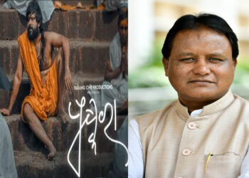 ‘ପୁଷ୍କରା’କୁ ପୁରସ୍କାର ପାଇଁ ମୁଖ୍ୟମନ୍ତ୍ରୀଙ୍କ ଅଭିନନ୍ଦନ