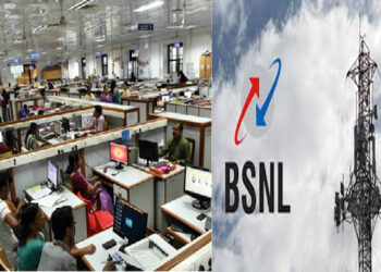 ସରକାରୀ ଅଫିସରେ ବିଏସଏନଏଲ ବାଧ୍ୟତାମୂଳକ