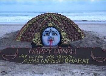 ଦୀପାବଳି ଉପଲକ୍ଷେ ବାଲୁକାକଳାରେ ଶୁଭେଚ୍ଛା