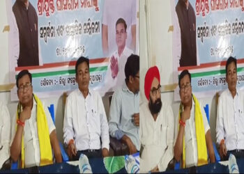 ନୂଆପଡା ଉପନିର୍ବାଚନ ; କଂଗ୍ରେସରୁ ଘାସିରାମ ପ୍ରାର୍ଥୀ, ଏଆଇସିସିଙ୍କୁ ଜଣାଇଲେ ଧନ୍ୟବାଦ