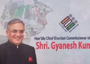 ଭୁବନେଶ୍ୱରରେ ଇସିଆଇ