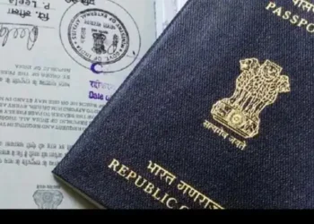 ଭୁବନେଶ୍ୱରରେ ହେବ ଭିସା ସେଣ୍ଟର