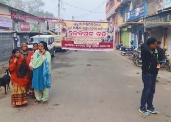 ୧୨ ଘଣ୍ଟିଆ ଦେବଗଡ ବନ୍ଦ